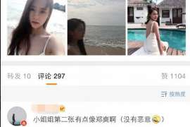 沙湾婚姻调查：无效或者被撤销的婚姻的法律后果